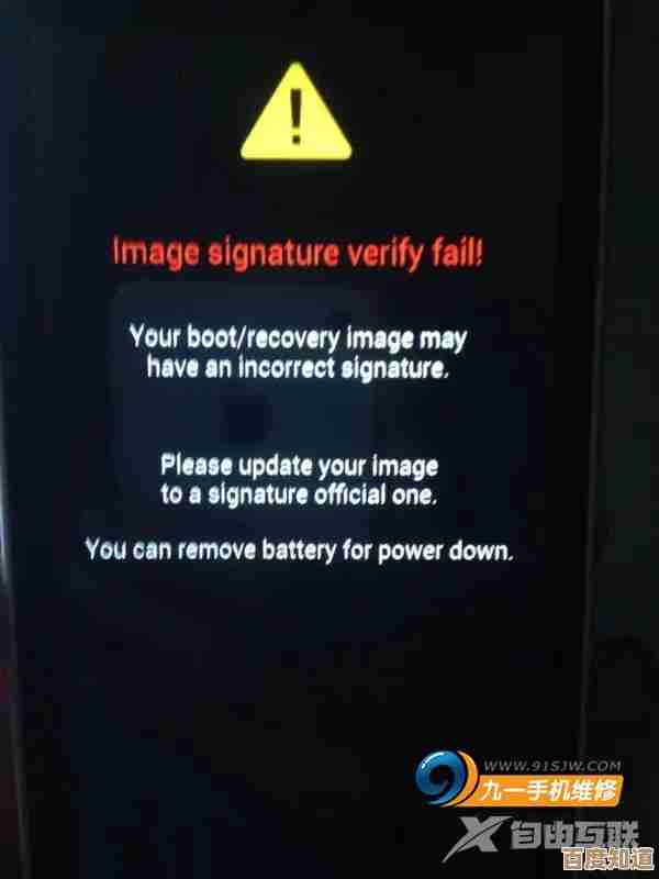 探究智能手机无故重启现象：常见诱因及用户自查指南