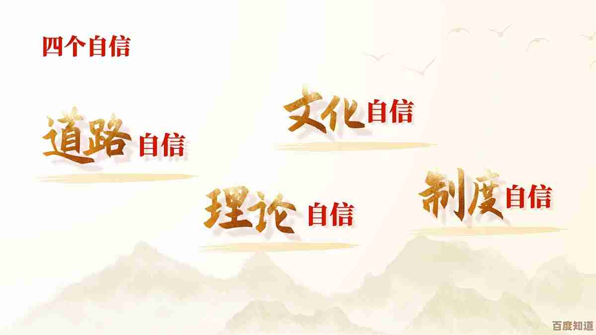 突破常规：打造令人印象深刻的PPT封面创意精选
