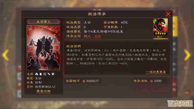 三国志战略版张辽实战怎么样，打副本还值不值？