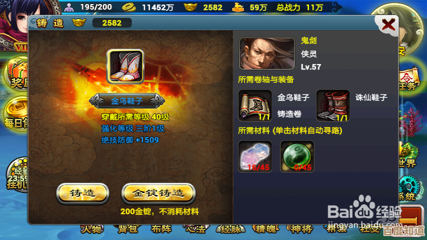 新仙魔九界装备搭配不止看面板，职业属性与套装选择那些坑.