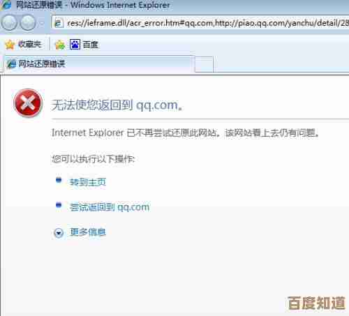 专业工具一键解决IE浏览器故障，轻松恢复流畅体验！