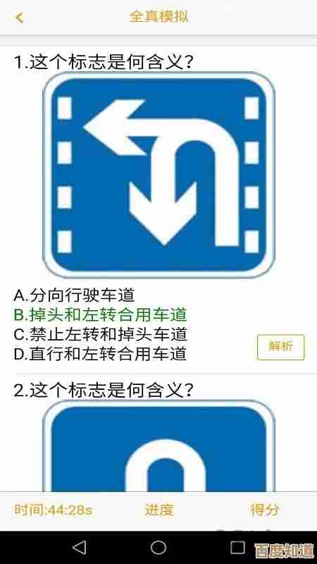 轻松掌握联通话费明细，随时了解通信消费情况
