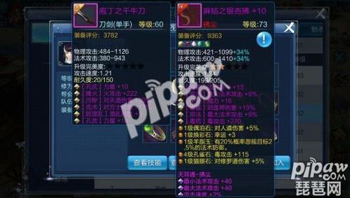 驱魔毕业武器到底选哪把？属性流派、预算还有副手怎么抉择…