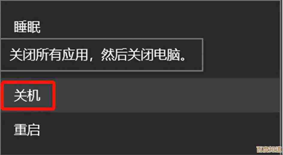 智能定时关机功能：有效管理电脑电源，助力日常效率提升