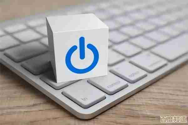 智能定时关机功能：有效管理电脑电源，助力日常效率提升