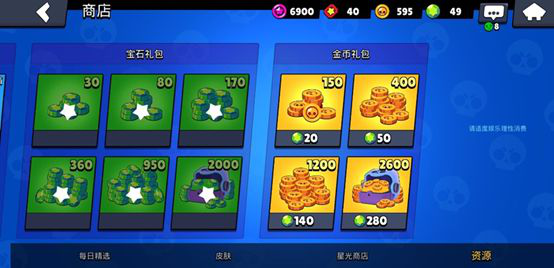 荒野乱斗里提升英雄战力的那些小技巧，你还不知道几条