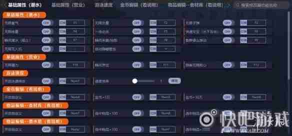 键盘修改器：智能优化按键布局，全面提升操作效率与手感