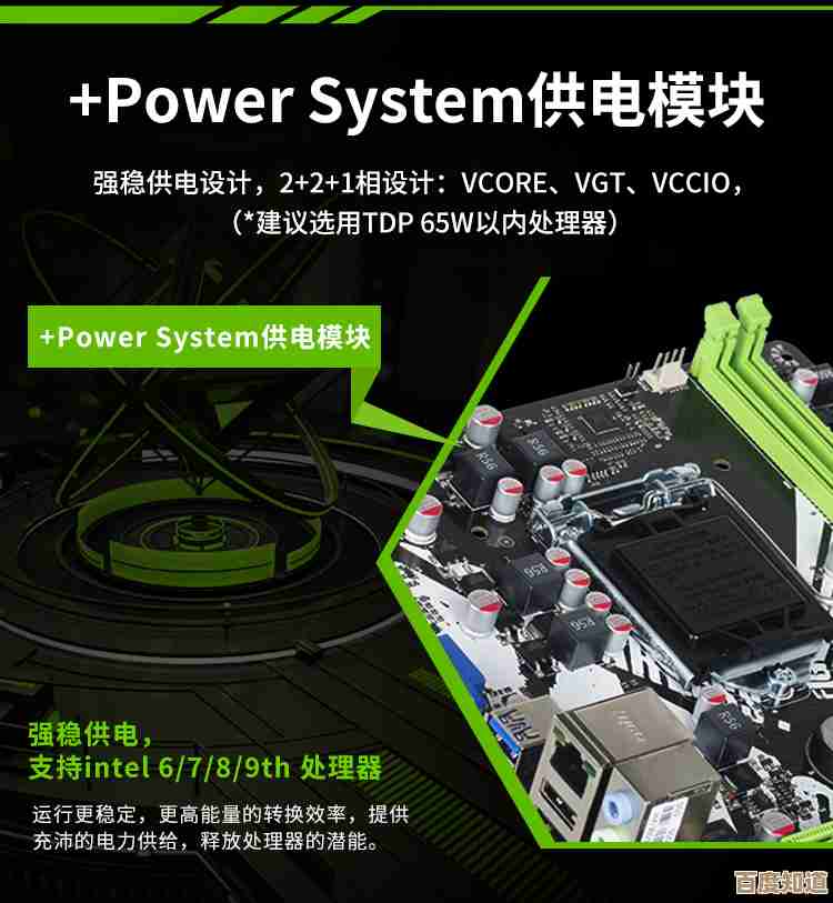 探索B365主板供电系统：电源设计原理解析与性能天梯图