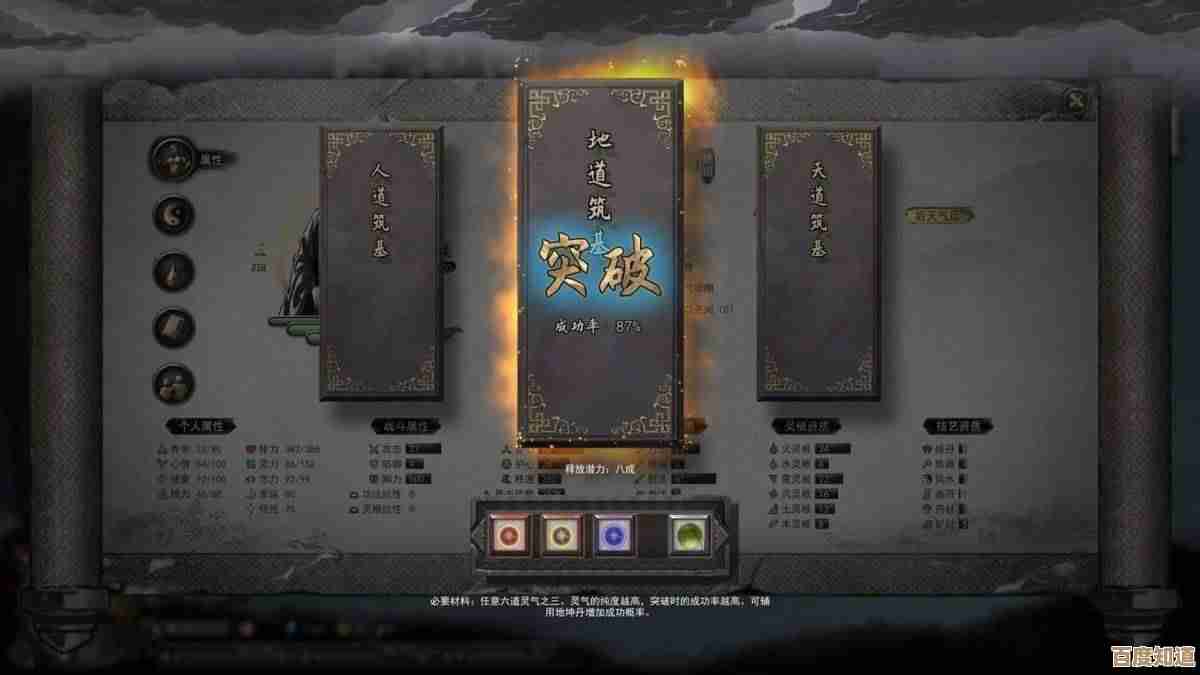 鬼谷八荒循天道流,逆天搭配摸索记,都是随手写的 鬼谷八荒循天道流,逆天搭配摸索记,都是随手写的