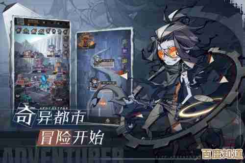 都市冒险高手新手入门怎么快速提升，别慌这些窍门可用