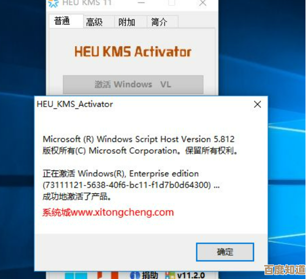 [kms激活工具]安全高效激活操作系统，确保软件正版运行