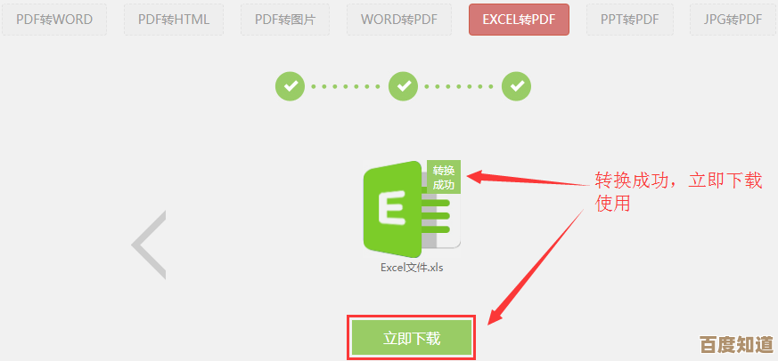Excel高效筛选指南：优化工作流程，提升数据洞察力的专业方法