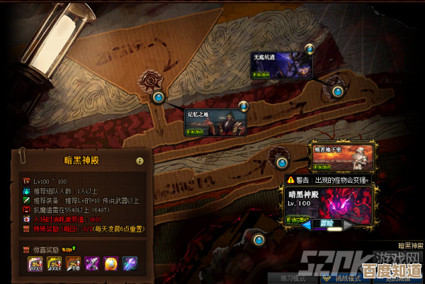 dnf男气功打造思路，平民向的装备与技能取舍，别太死板