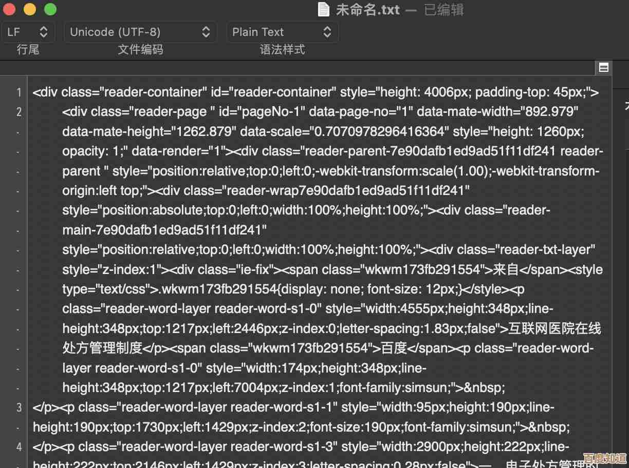解锁百度文库精品内容：轻松下载实用资料，加速知识积累进程