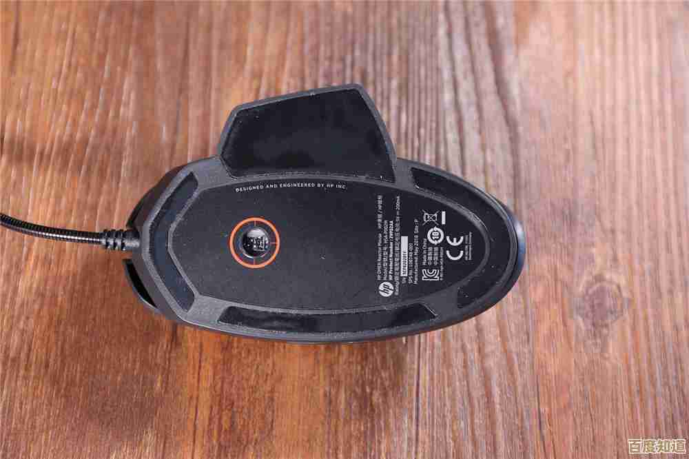 掌握鼠标精灵技巧：轻松提升电脑操作效率与精准度