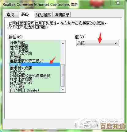 全面解析系统时间更改方法：从基础步骤到高级配置指南