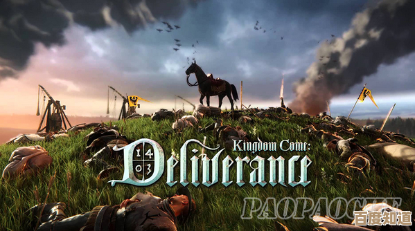 天国拯救2里的面粉到底在哪儿，有点绕.