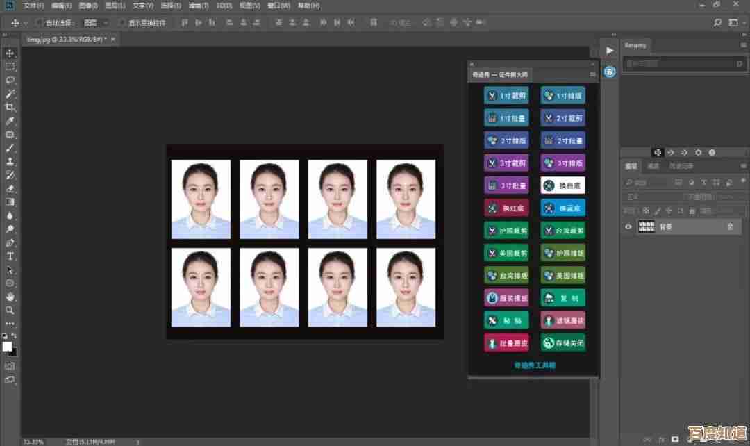 如何正确准备二寸证件照?尺寸规格及拍摄技巧全指南 如何正确准备二寸证件照?尺寸规格及拍摄技巧全指南