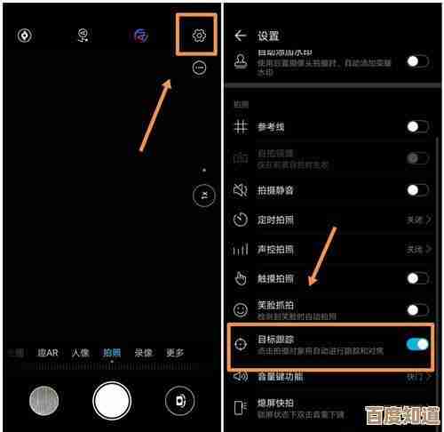 掌握华为手机专业拍月技巧，让你的夜空照片惊艳朋友圈