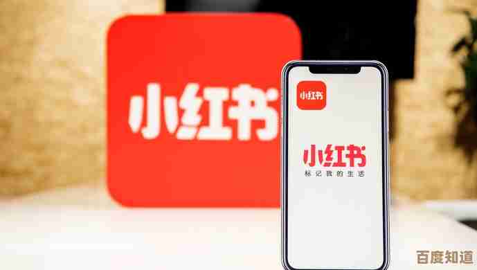 快来下载小红书App，开启你的品质生活发现之旅