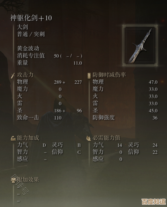 艾尔登法环黑夜君临要来了?发布节奏和首批内容猜想 艾尔登法环黑夜君临要来了?发布节奏和首批内容猜想