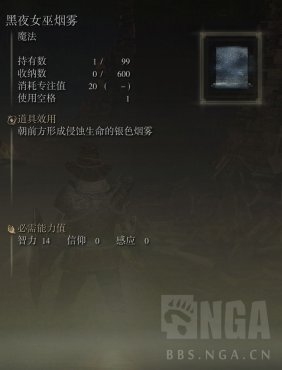 艾尔登法环黑夜君临要来了?发布节奏和首批内容猜想 艾尔登法环黑夜君临要来了?发布节奏和首批内容猜想