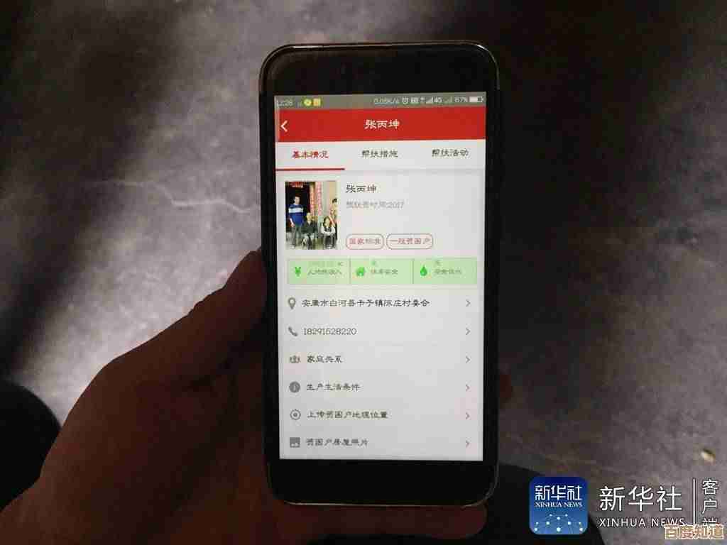 移动与桌面CPU性能天梯图：全方位对比助您精准挑选理想设备