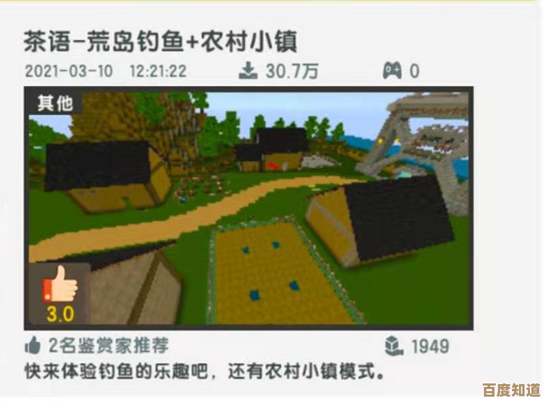 迷你世界青弦装扮怎么买、怎么弄到？获取方法和那些奇怪的特殊功能外观说清楚.