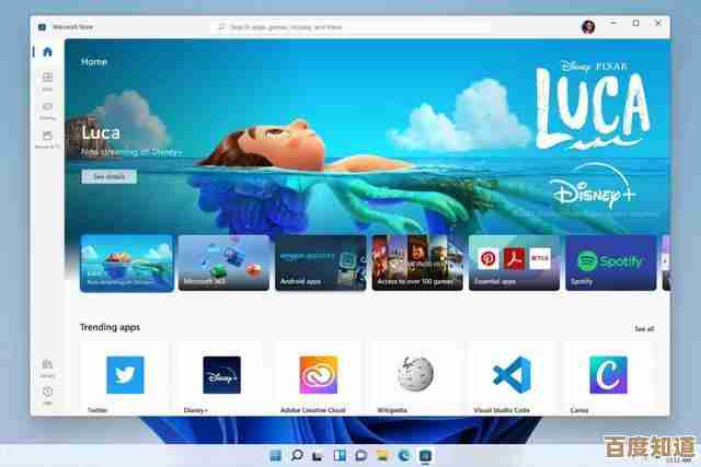 升级Win11电脑插件,享受更智能、更流畅的电脑操作体验! 升级Win11电脑插件,享受更智能、更流畅的电脑操作体验!