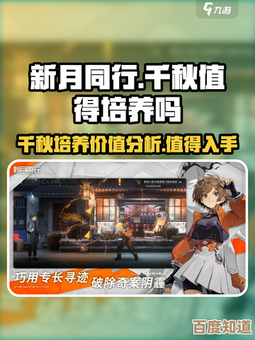 新月同行千秋配队那些事儿，卡带怎么选还得看场合.