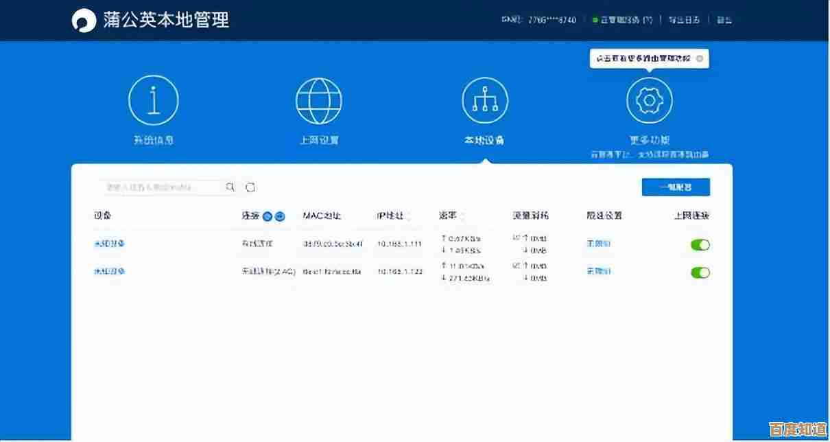 新手也能快速上手,路由器设置全攻略助你畅享网络生活 新手也能快速上手,路由器设置全攻略助你畅享网络生活