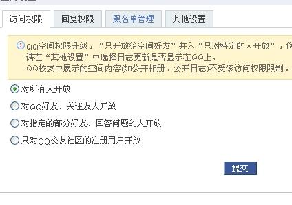 有限访问权限问题的有效解决策略与实用方法 有限访问权限问题的有效解决策略与实用方法