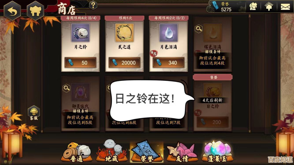 蓬莱玉要怎么刷才不亏…执剑之刻刷法和小心机 蓬莱玉要怎么刷才不亏…执剑之刻刷法和小心机