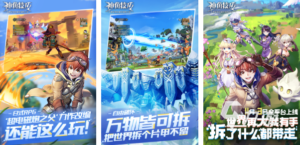 《超级世界盒子手游》想解锁全部特质限制？这些乱七八糟的小招要看看