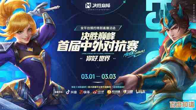 决胜巅峰公测上线时间要来了，想知道啥时候开测先看这