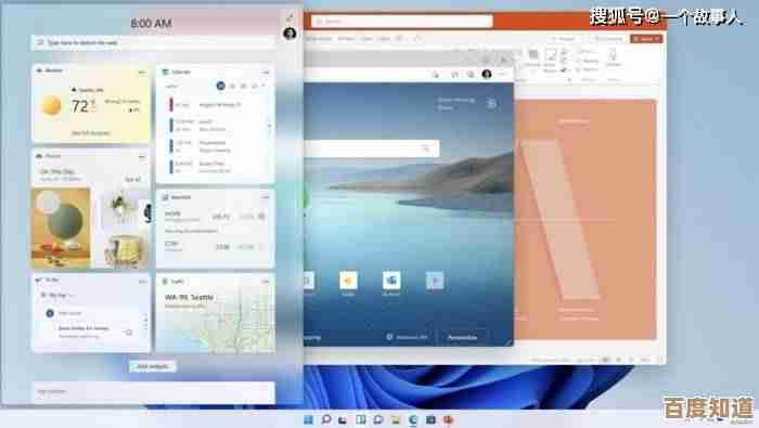 微软Windows 11正式发布：革新界面与功能全面升级，开启操作系统新纪元