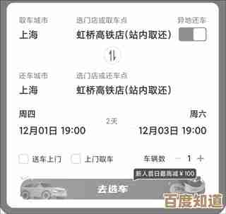 一嗨租车头像怎么改?手机端、网页版都能改的懒人步骤… 一嗨租车头像怎么改?手机端、网页版都能改的懒人步骤…
