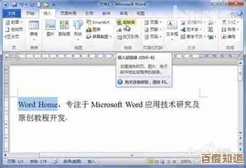 专业办公软件WPS最新版免费下载，提升工作效率首选