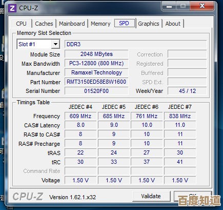 探索内存频率升级:如何有效加速计算机整体性能表现 探索内存频率升级:如何有效加速计算机整体性能表现