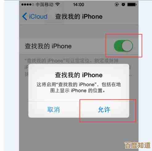 掌握这些技巧，手机丢失不再慌，轻松追踪设备位置