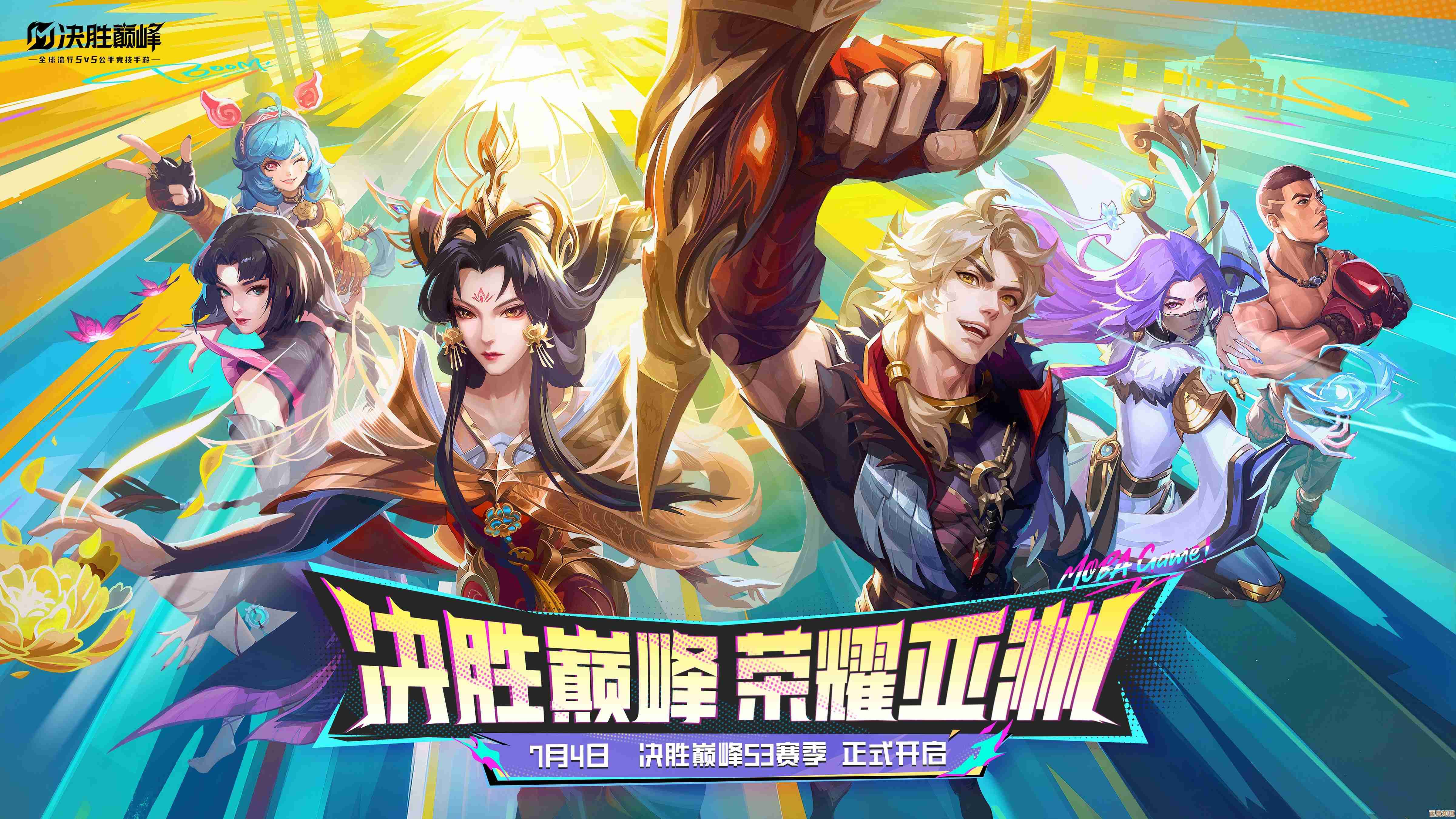 《决胜巅峰》中迪亚斯技能全解析，嗯.连招和细节说一下