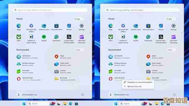 Windows 11最新累积更新：带来更流畅高效的操作新体验