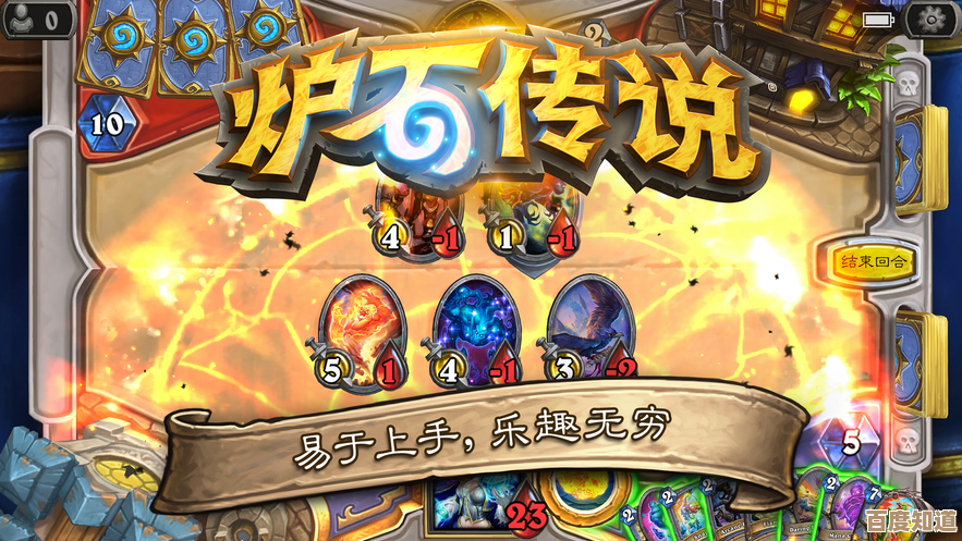 《炉石传说》小行星萨卡组实战摧毁或坑队友？碎碎念