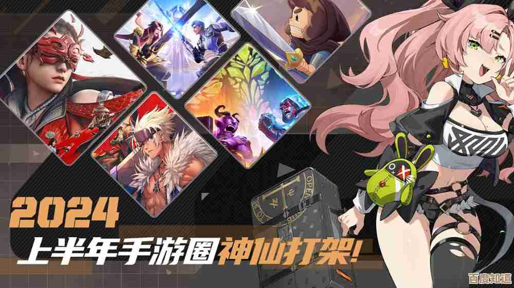 好游快爆APP下载：畅享海量游戏资源，开启极致娱乐体验！