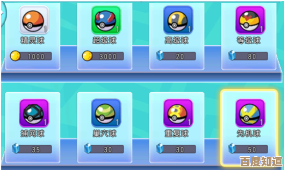 超级精灵球碎片地图都在哪，顺路能捎上几个吗