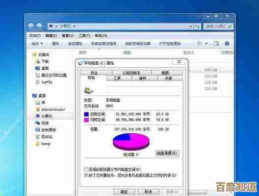 高效清理电脑垃圾全攻略：释放存储空间，提升运行速度不再难