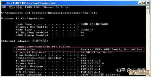 网络适配器驱动程序最新安装与升级详细教程