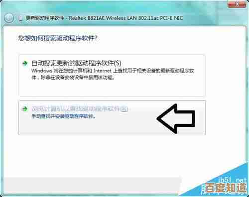 网络适配器驱动程序最新安装与升级详细教程