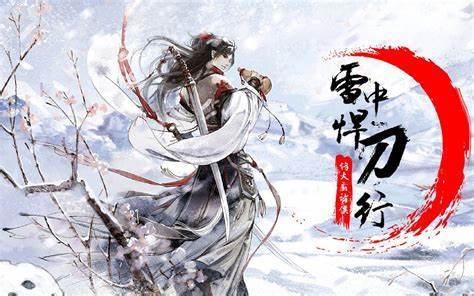 我辈岂是蓬蒿人，北凉悍刀行功名系统那些看似简单其实.说起来有点意思