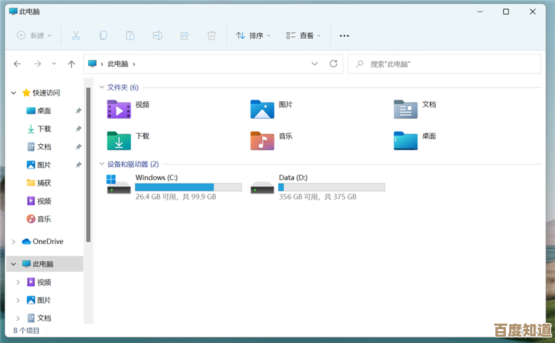 如何快速定位Windows 11中截图工具的存放文件夹路径 如何快速定位Windows 11中截图工具的存放文件夹路径